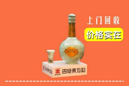 儋州回收四特酒