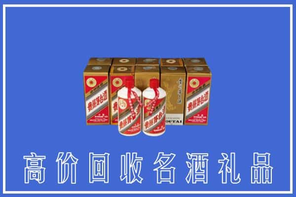 高价收购:儋州上门回收茅台酒多少钱